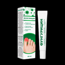 Funguricin Low Price